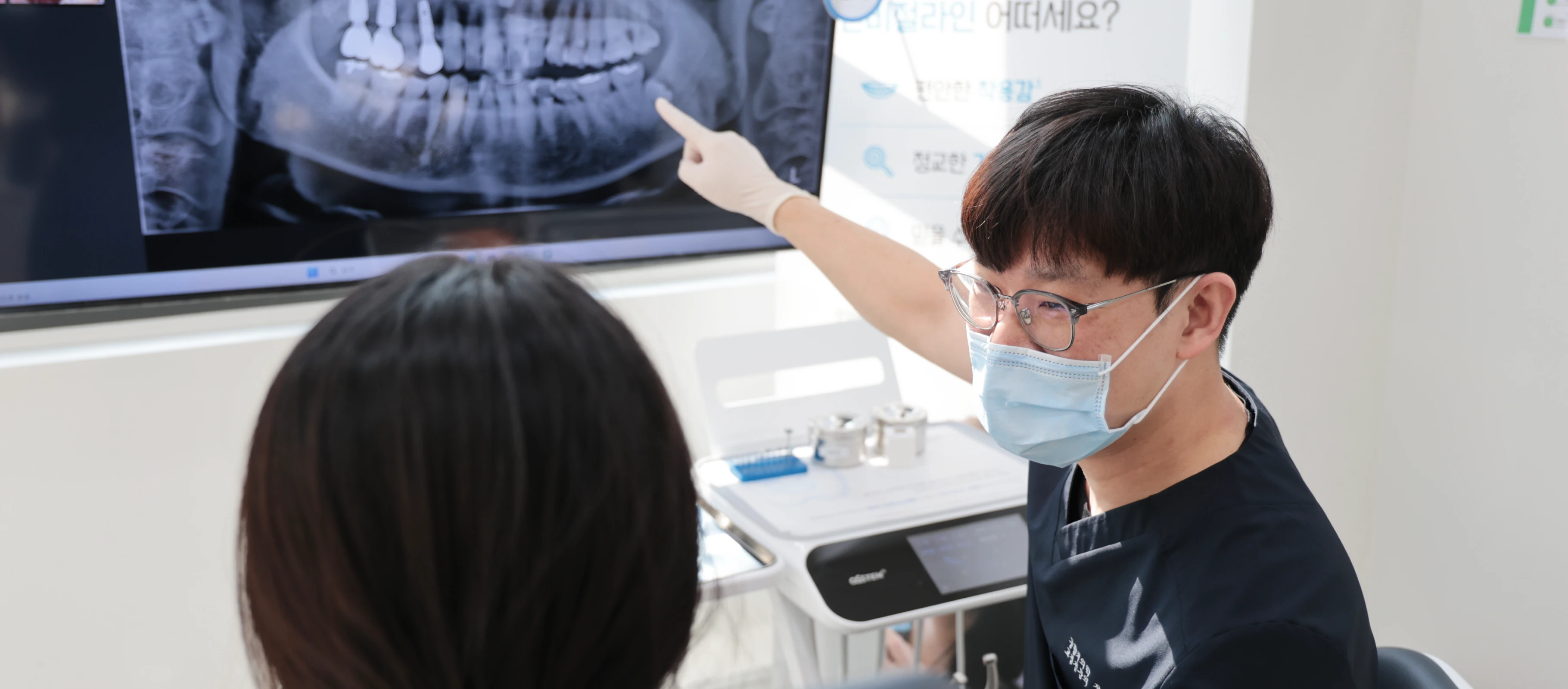 참밝은미소치과 치료 사진